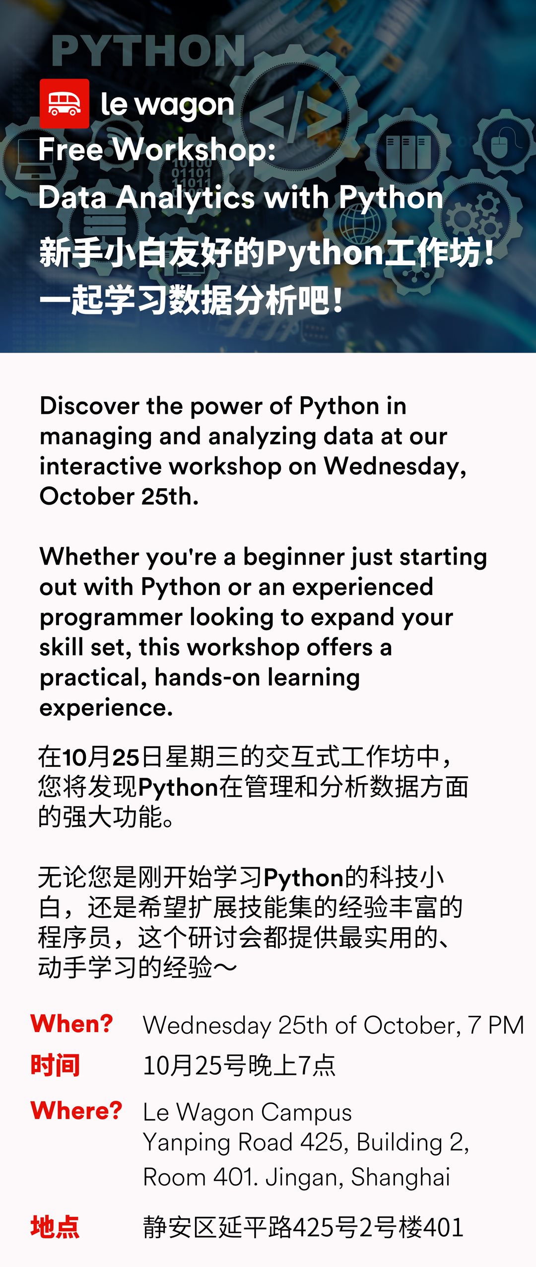 10.11- Python Workshop (4).png