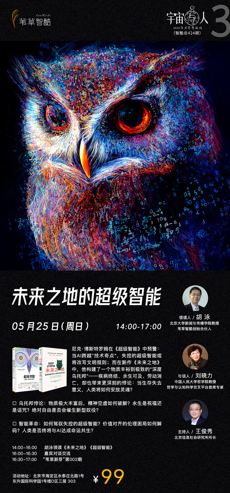 微信图片_20250512122028-800.jpg