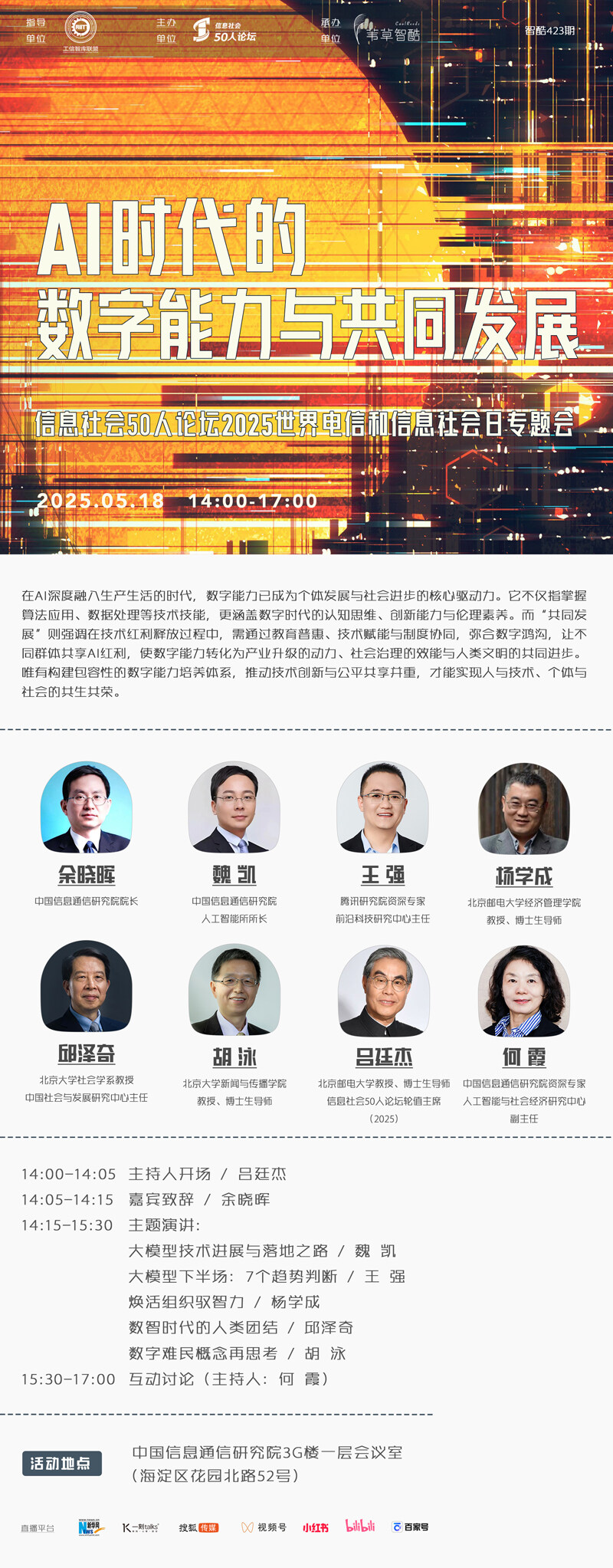 新内文-800.jpg