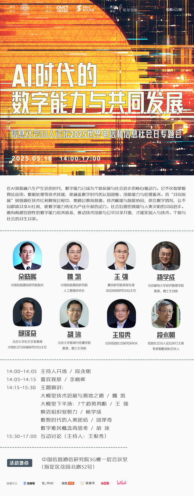 微信图片_20250506100936-800.jpg