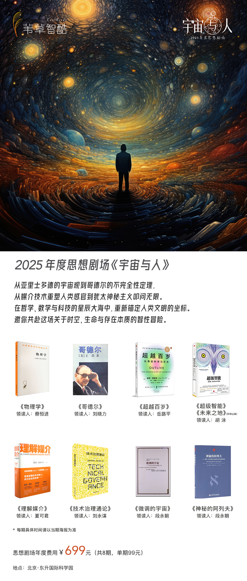 微信图片_20250228153107-800.jpg