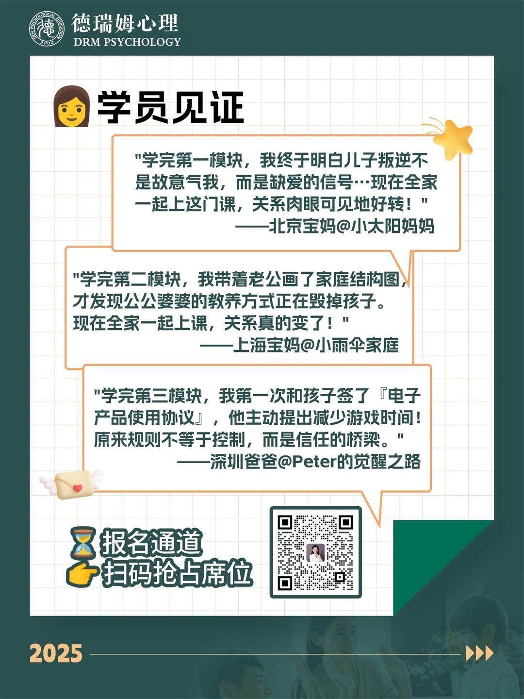 微信图片_20250416153520.jpg