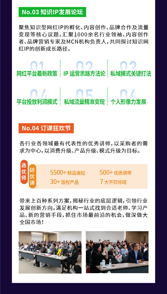 2025培博会长图-07.jpg