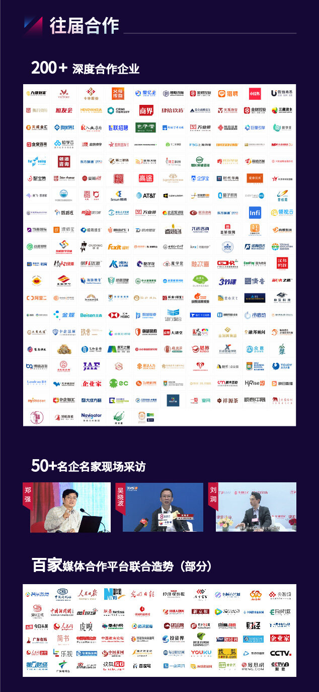 2025培博会长图-08.jpg