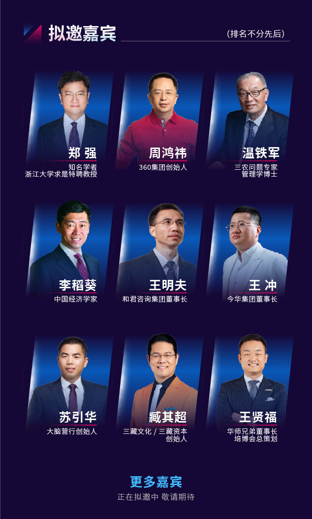 2025培博会长图-05.jpg