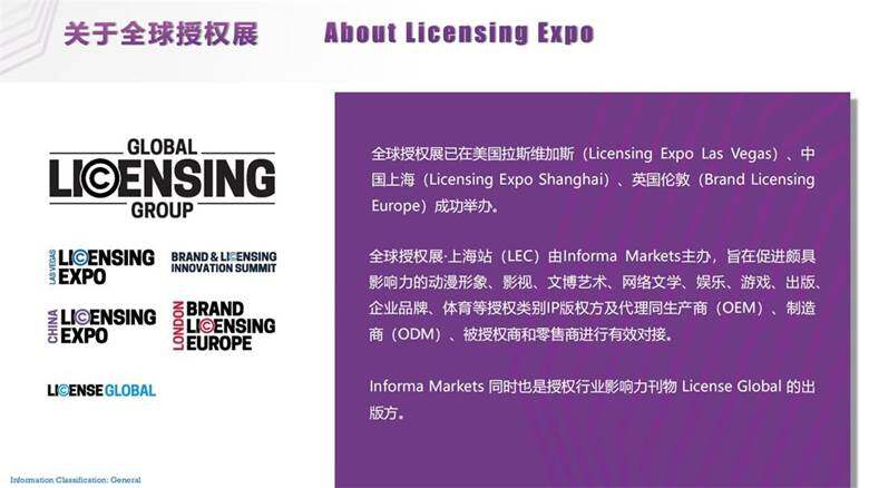 LEC 2024 All in One (July)_11.jpg