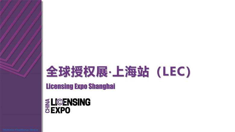 LEC 2024 All in One (July)_10.jpg