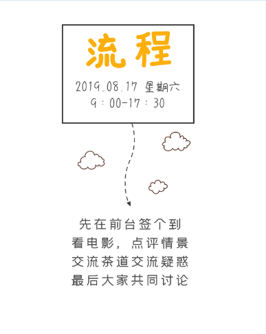 微信图片_20190812155512.png
