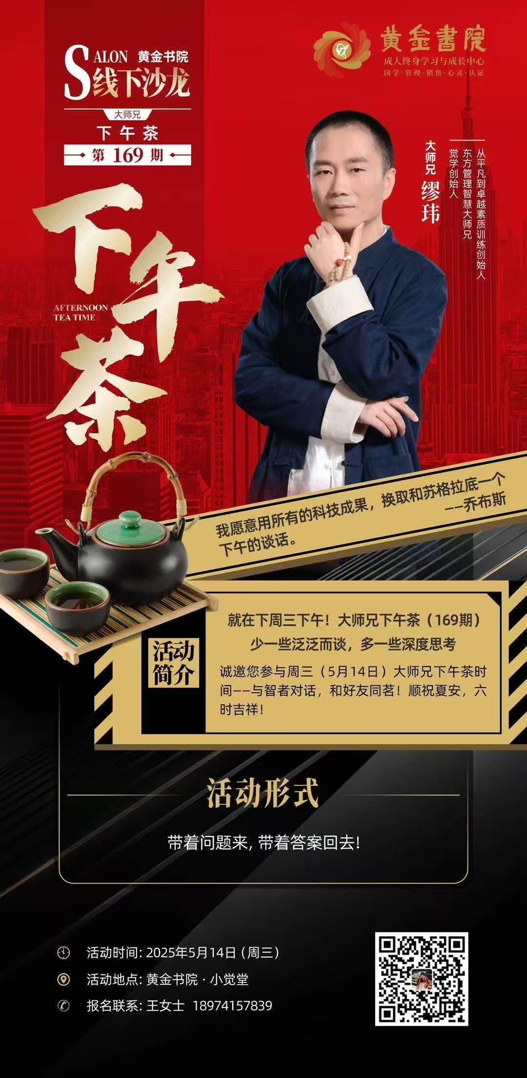 微信图片_20250509085318.jpg