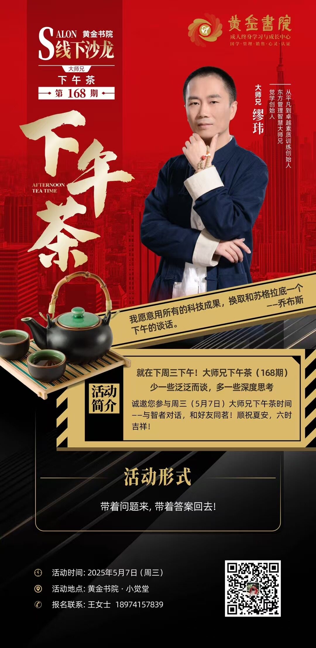 微信图片_20250506161643.jpg