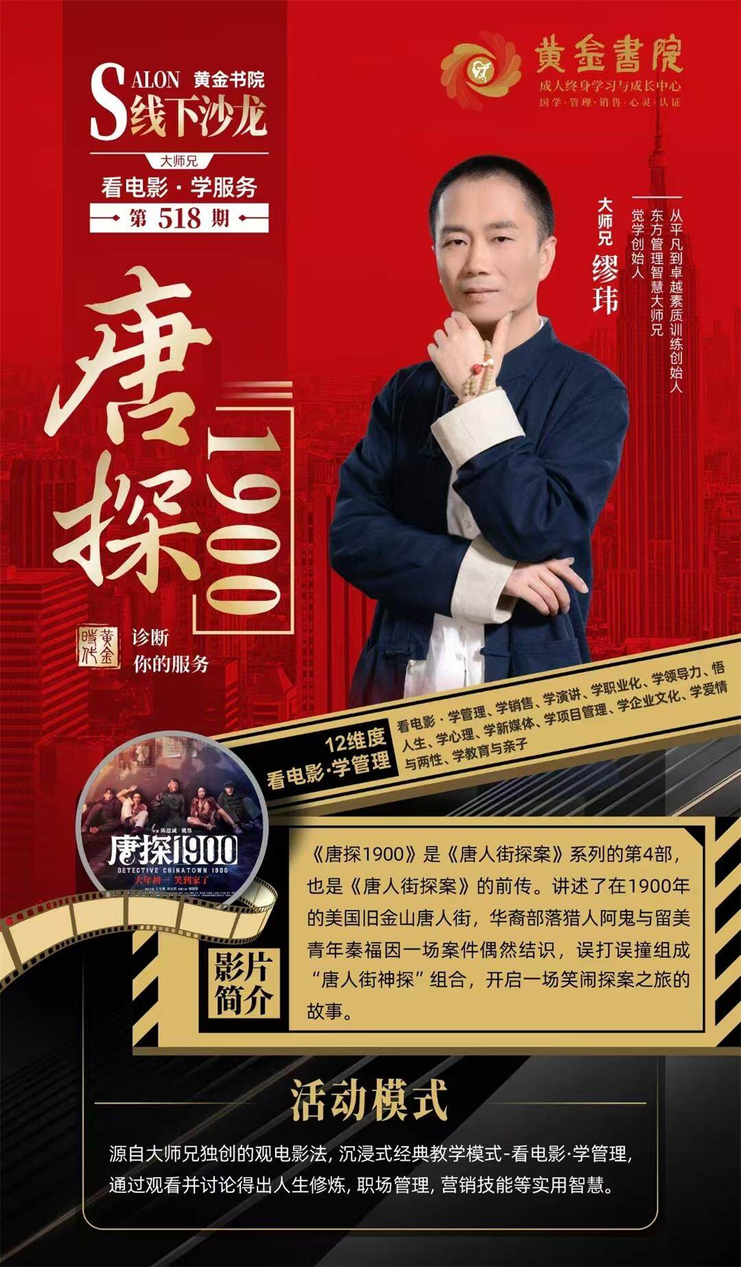 微信图片_20250519095605.jpg
