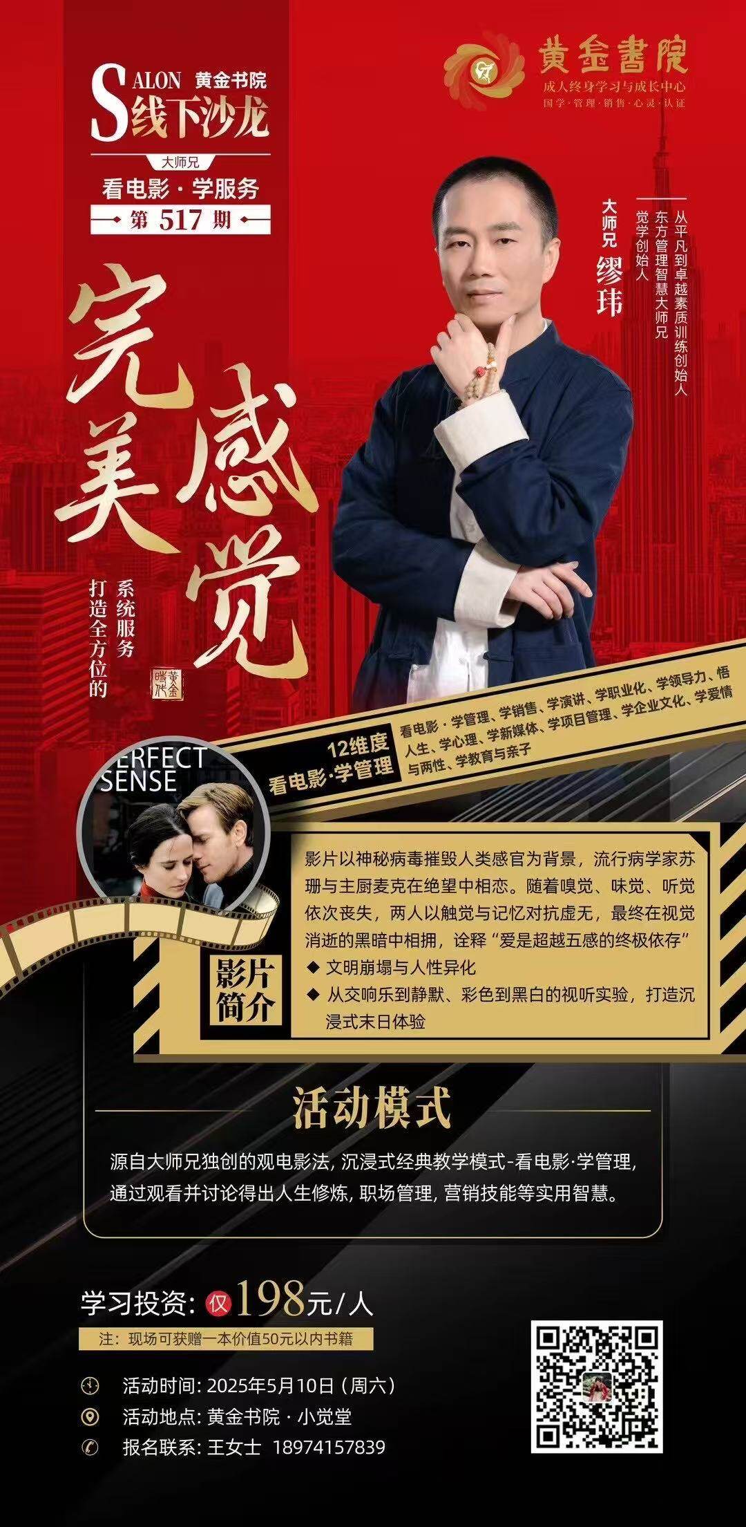 微信图片_20250507112332.jpg