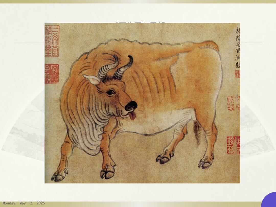 中国十大传世绘画名作赏析_25.png