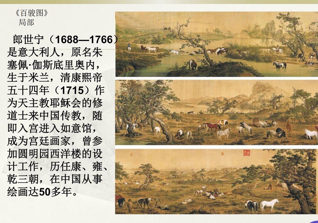 中国十大传世绘画名作赏析_48.png