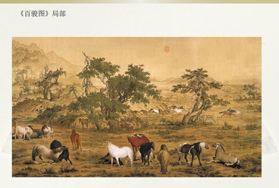 中国十大传世绘画名作赏析_49.png