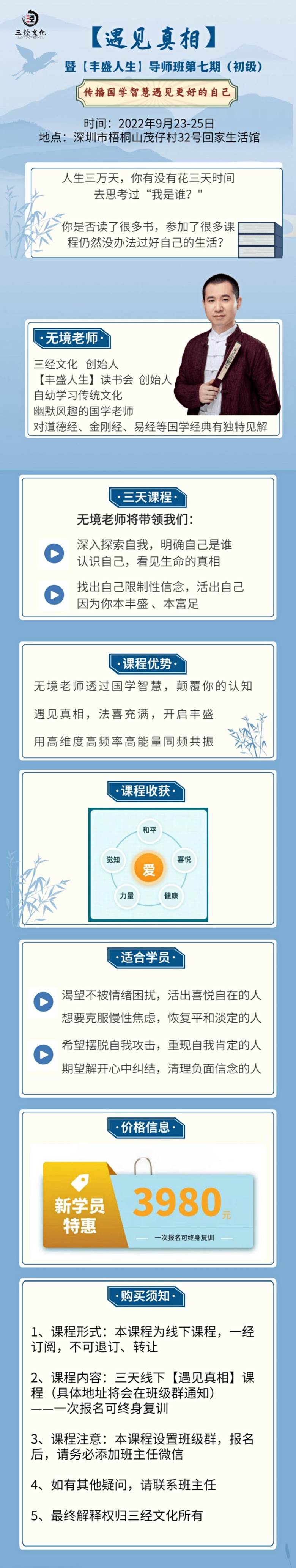WeChat 圖片_20220902095033(1).png