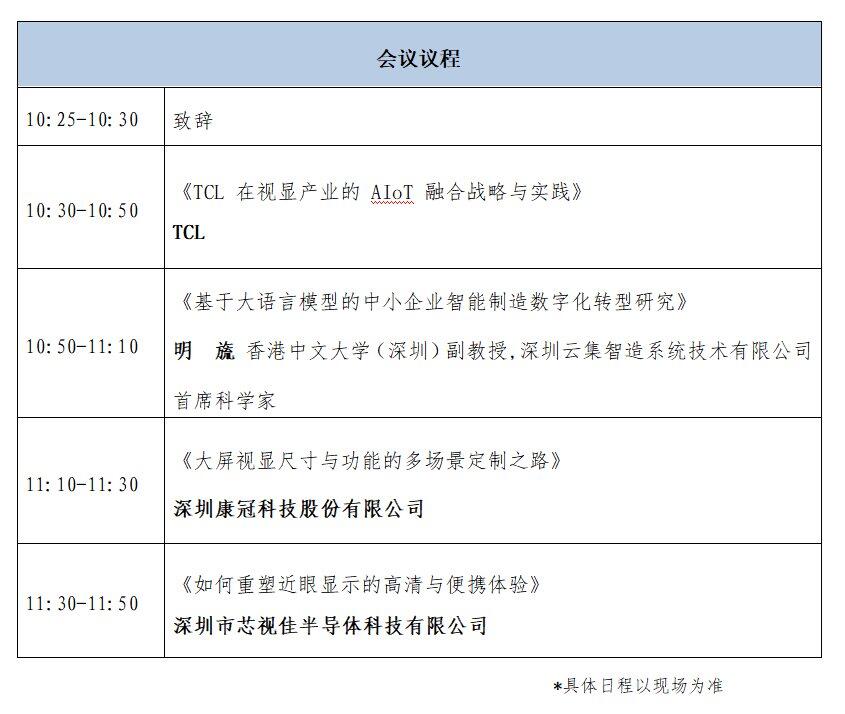 微信图片_20250511183712.png