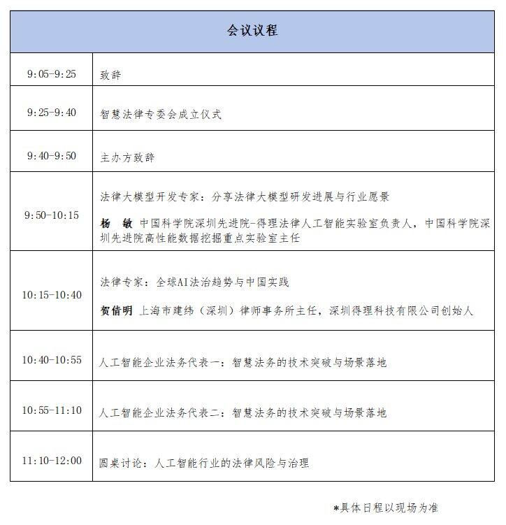 微信图片_20250511210744.png