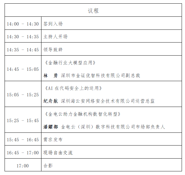 微信图片_20250528111318.png
