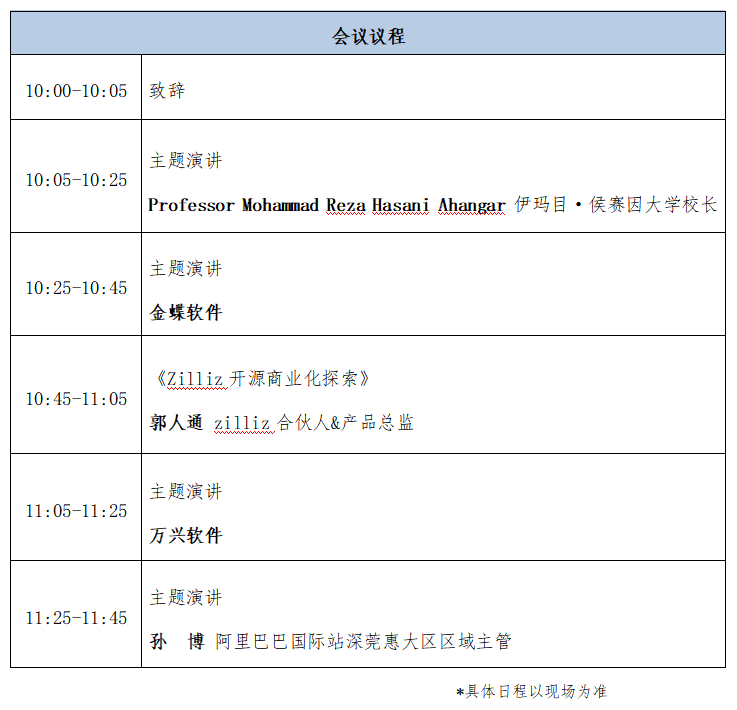 微信图片_20250504164701.png