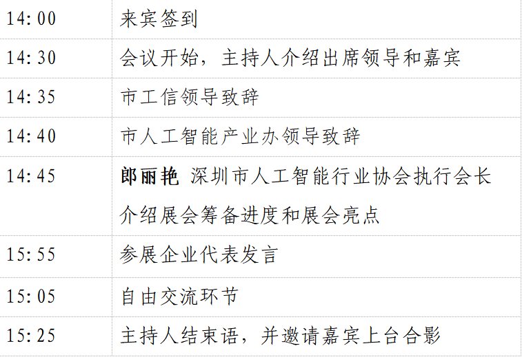 论坛.png