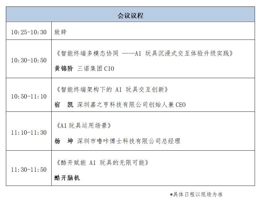 微信图片_20250511163842.png