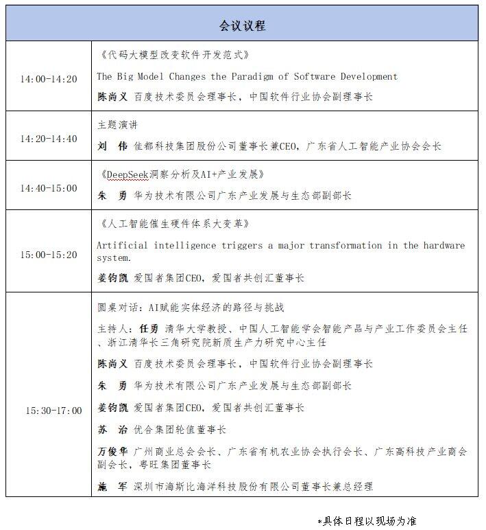 微信图片_20250511212837.png
