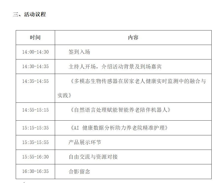 微信图片_20250519092216.png