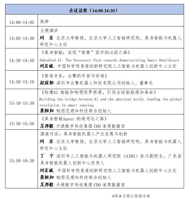 微信图片_20250511191336.png