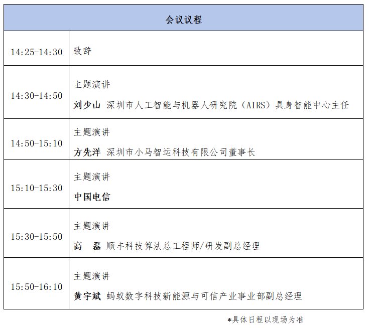 微信图片_20250504162745.png