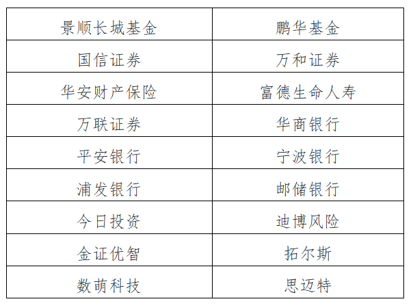 微信图片_20250526102306.png