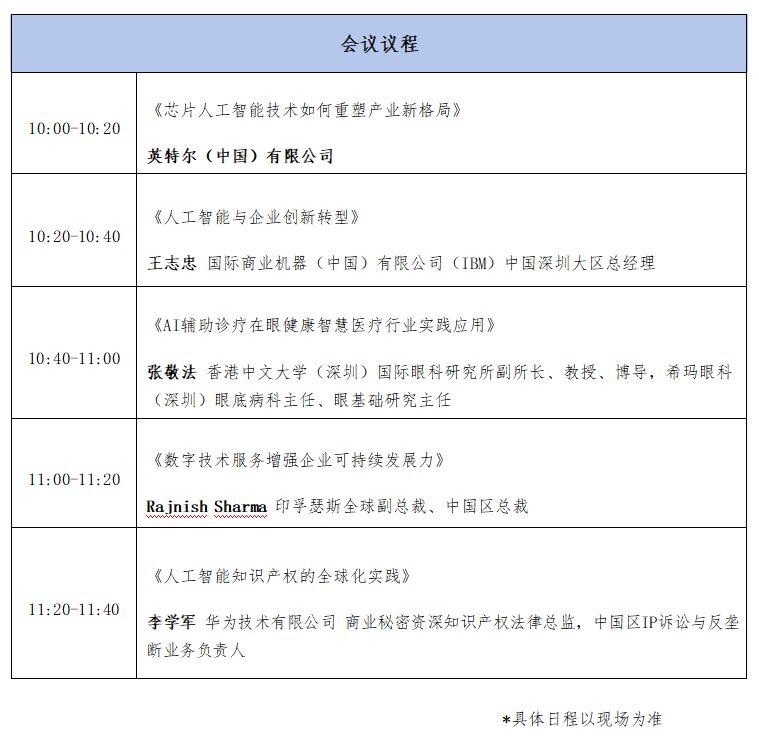 微信图片_20250511181615.png
