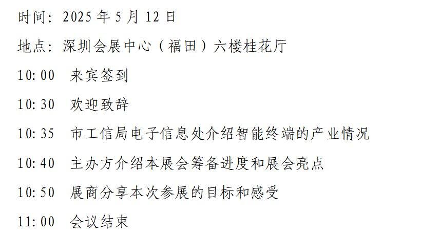 微信图片_20250508221721.png