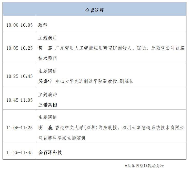 微信图片_20250504163301.png