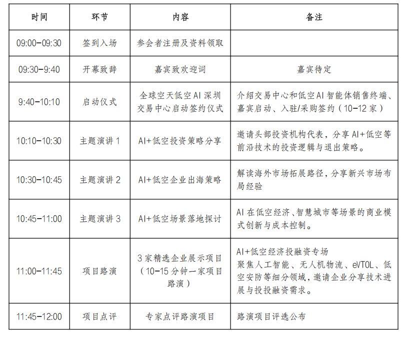 微信图片_20250511183253.png