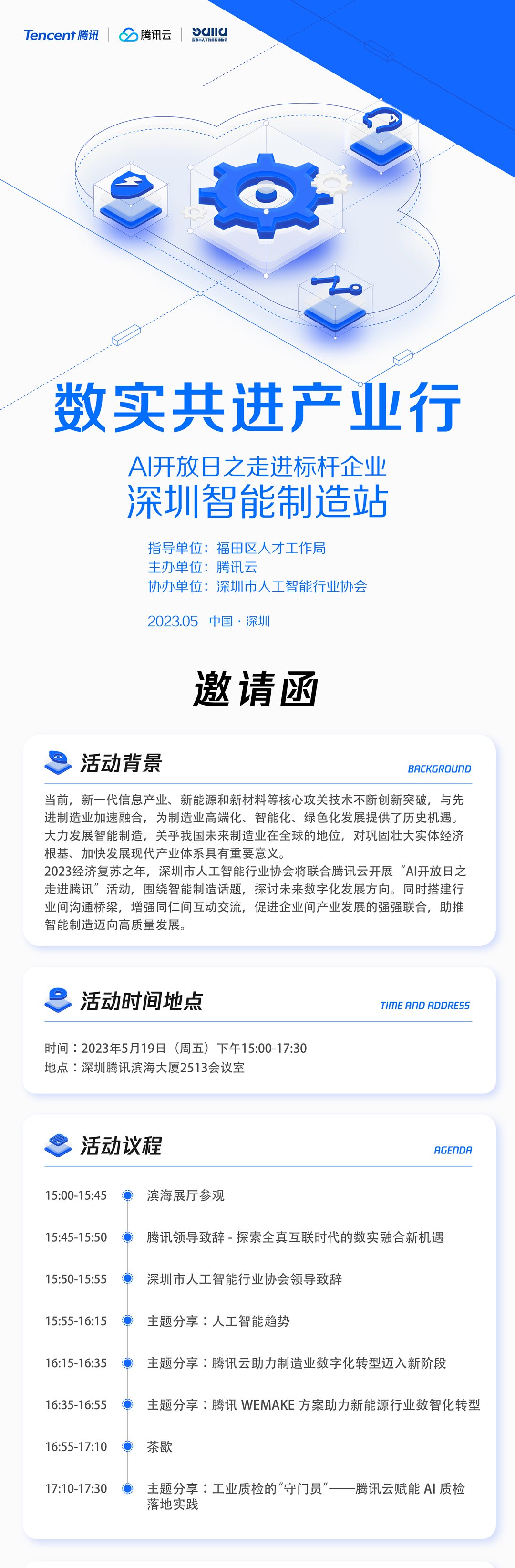 微信图片_20230515145013.png