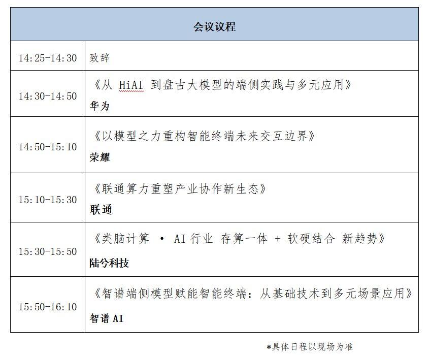 微信图片_20250511180426.png