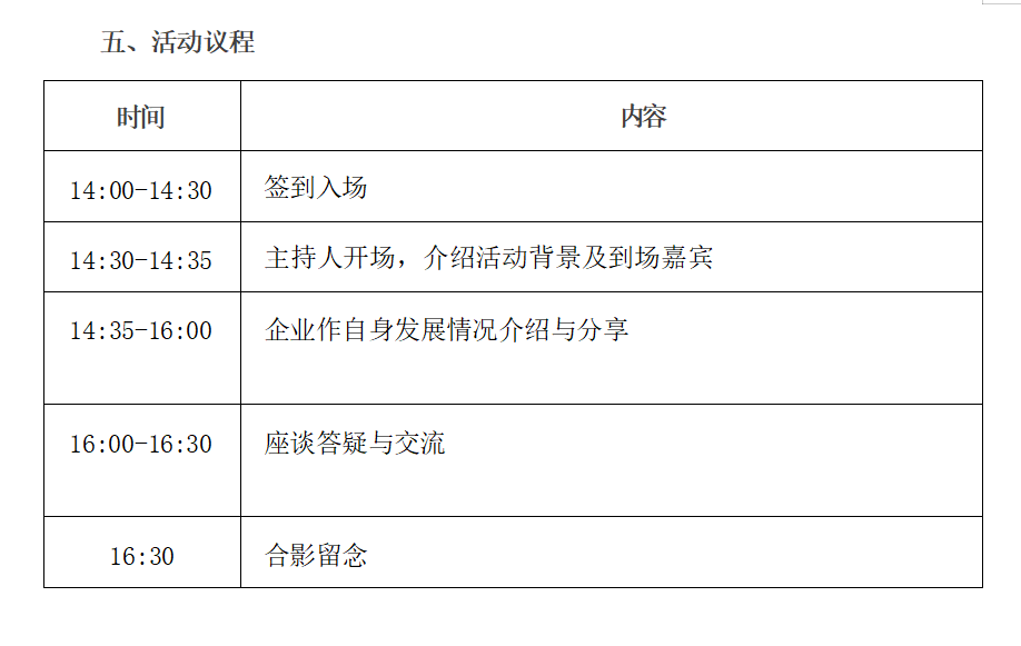 微信图片_20250513182650.png