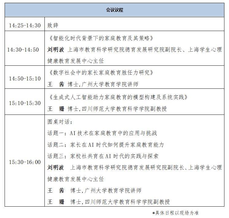 微信图片_20250504165850.png