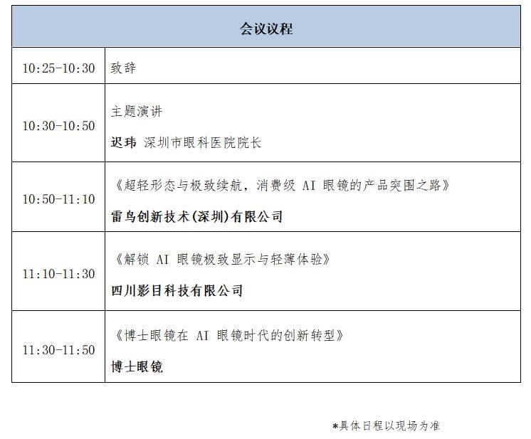 微信图片_20250511212042.png