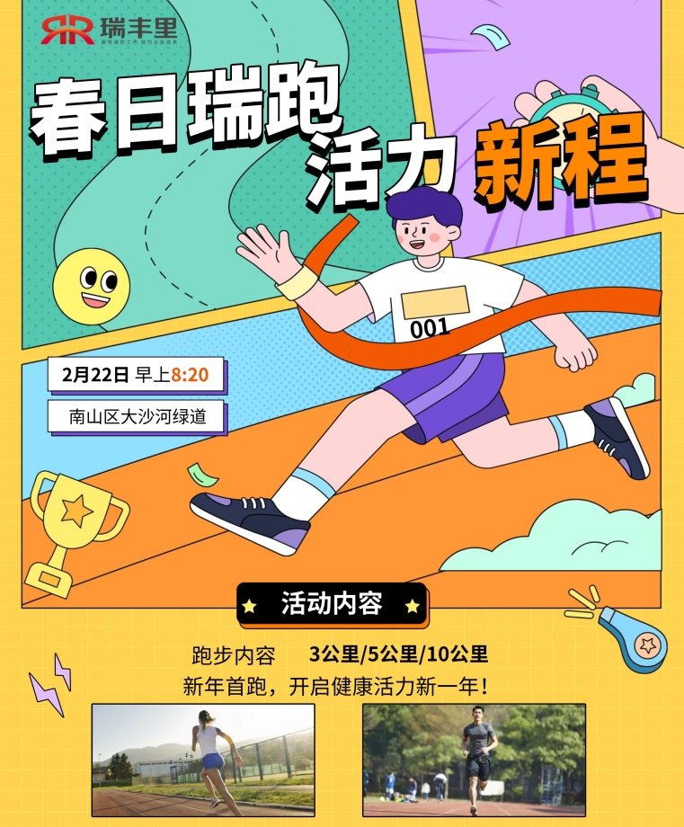 微信截图_20250218160107.png