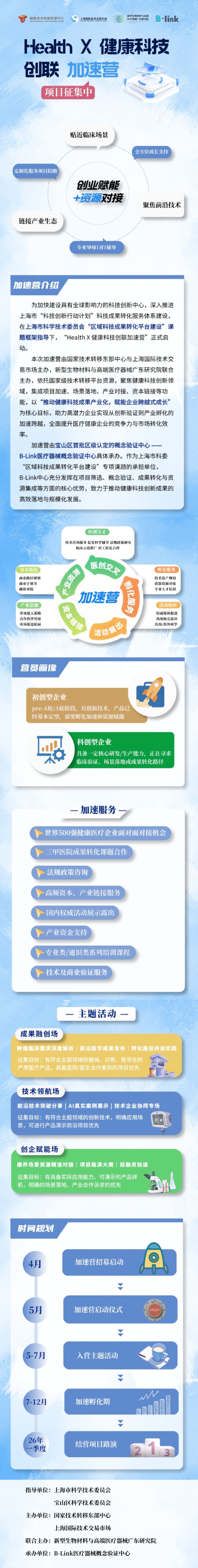 微信图片_20250508110002.jpg