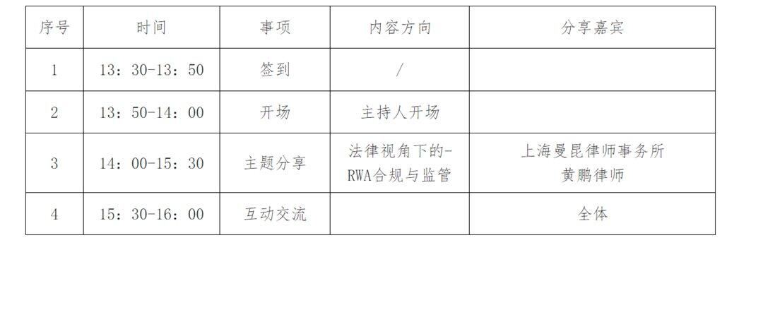 微信图片_20250506152532.png