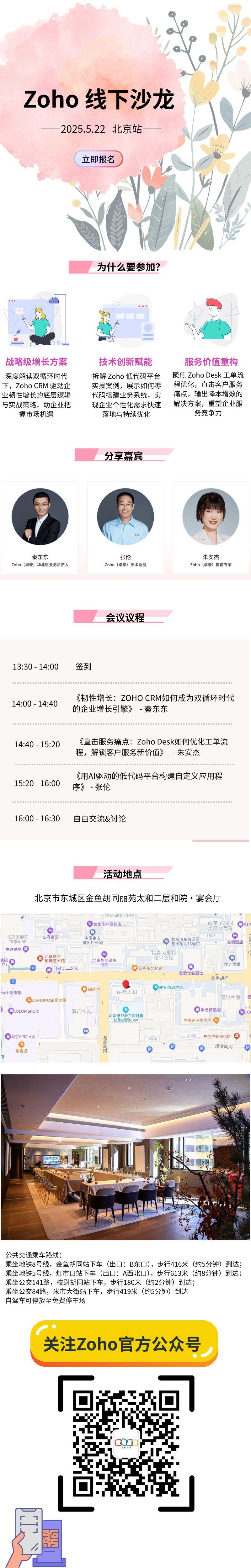 你的段落文字 (800 x 3000 像素) (3).png