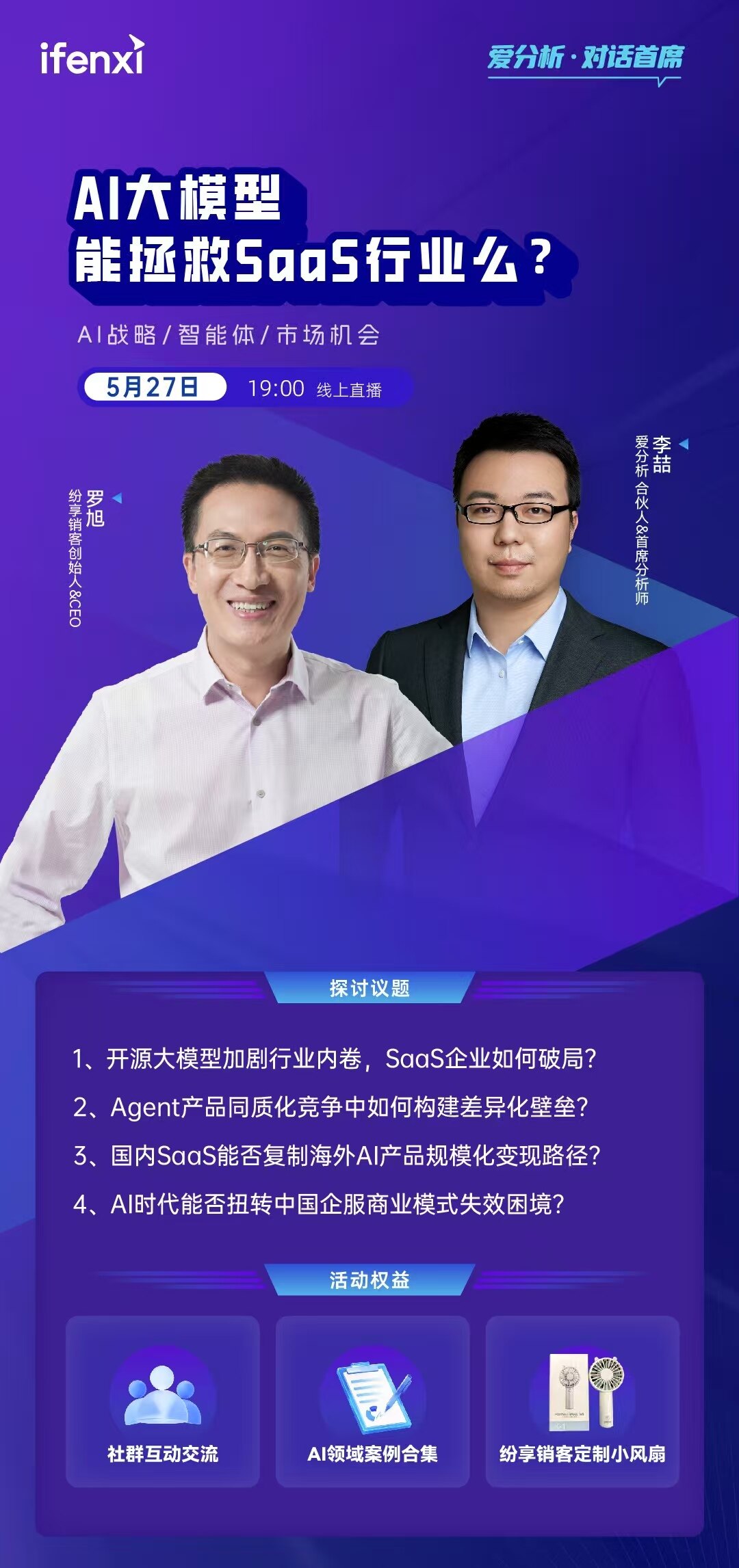 微信图片_20250520170834.jpg