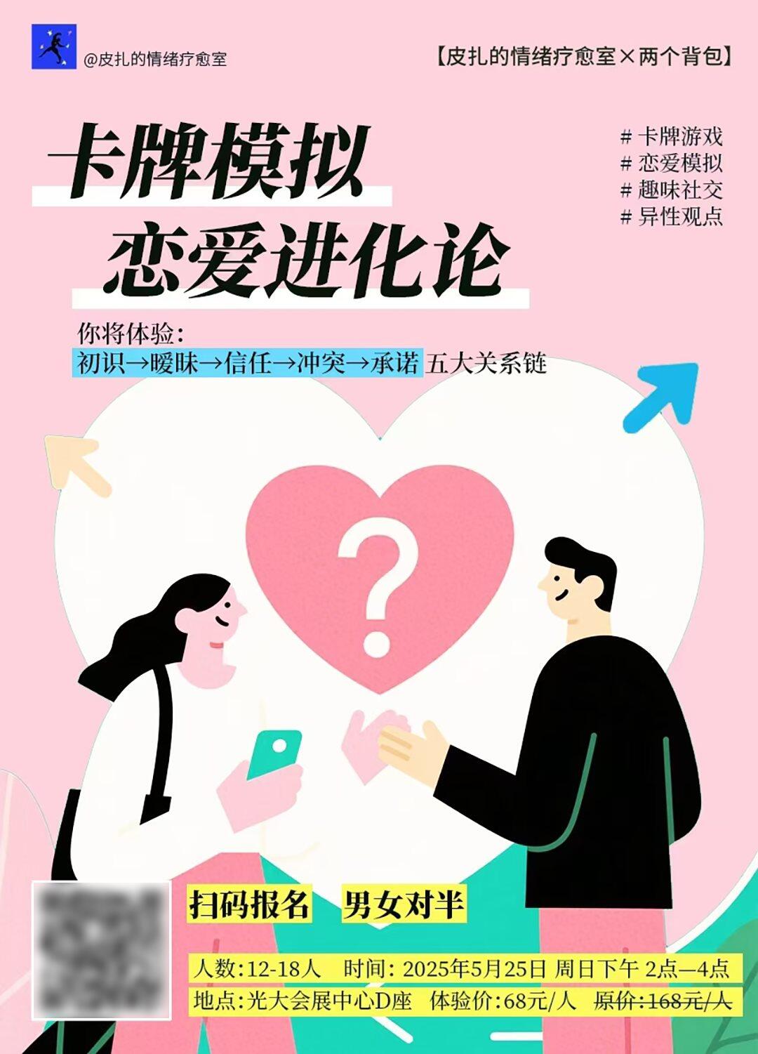 微信图片_20250520130907C.png