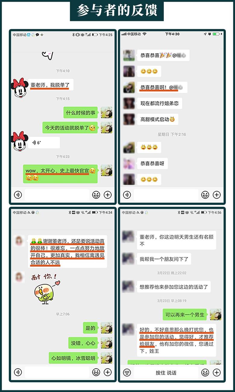 小伙伴评价2023.png