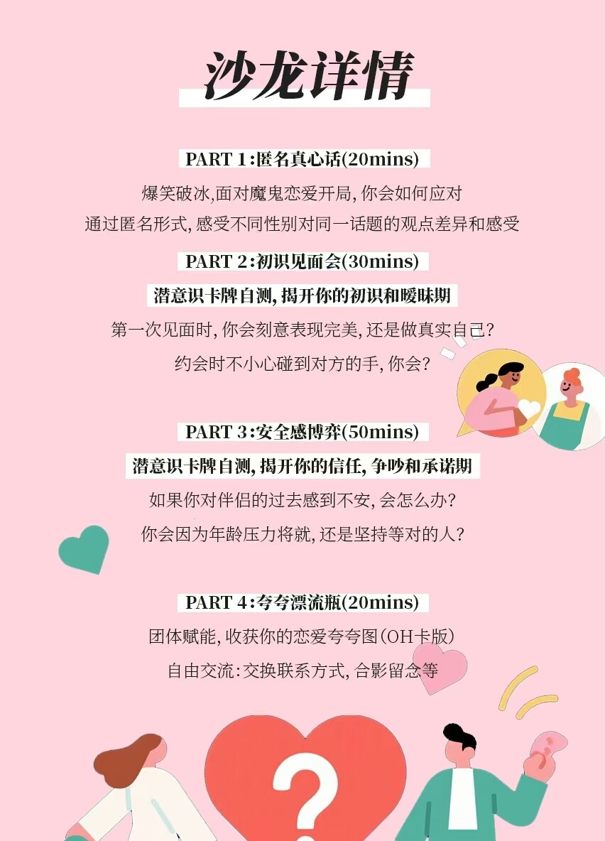 微信图片_20250520232651.jpg