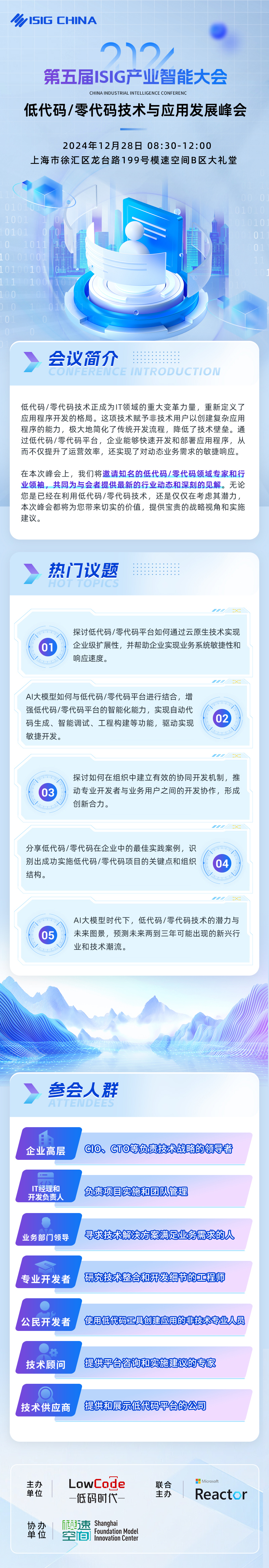 海报（无码）.jpg