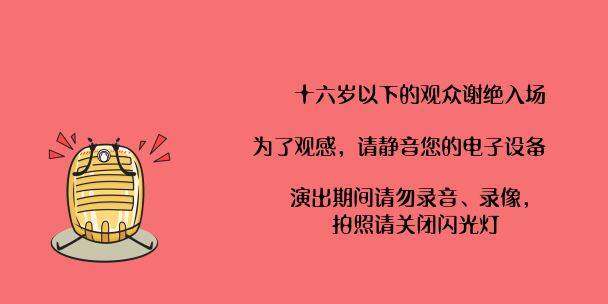 观看指南红.jpg
